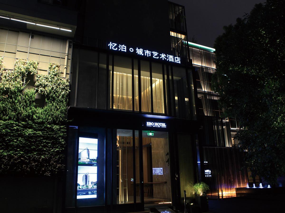 Ebo Hotel Hangzhou Wulin - 5 Mins Drive To The West Lake المظهر الخارجي الصورة